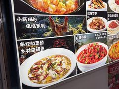 -乡村大盘鸡(商城路总店)