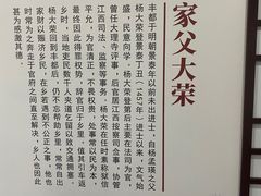 -丰都鬼城名山景区