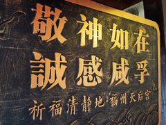 -南后街-郎官巷