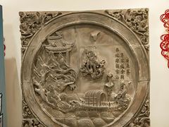 -山西会馆·晋菜·晋商宴·牌匾博物馆(胜利东街店)