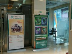 -中国农业银行(安宁区支行)