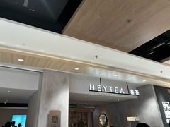 -喜茶(南京仙林金鹰店)