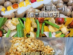-野栗香(娄山关路店)