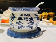 羊鲍鱼-耳朵眼会馆(鼓楼店)