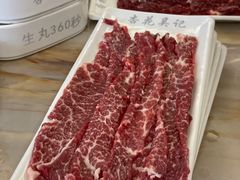 -杏花吴记牛肉火锅