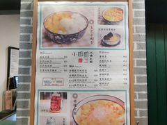 菜单-小团圆糖水铺(襄阳南路店)