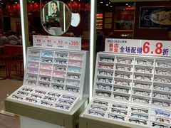 -IMUSΛ目上眼镜(青浦宝龙广场店)