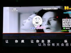 -欢乐迪KTV(德化德龙店)