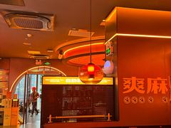 -探鱼·鲜青椒爽麻烤鱼(广州欣荣广场店)