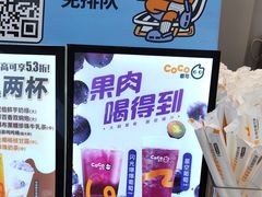 -CoCo都可(北美店)