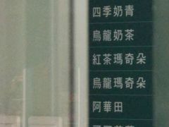 -1点点(银座和谐广场店)
