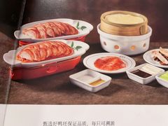 -北京全聚德(方庄店)