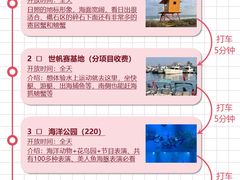 -巧克力渔家.小船海鲜胶东菜(万平口店)