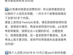 -ME Marvel English 麦迩威英语(万象城校区)