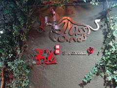 门面-手选潮汕鲜活牛肉火锅(二七广场店)