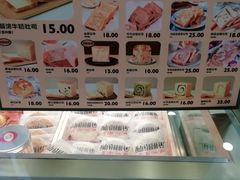 -西山公园面包厂(世纪城店)