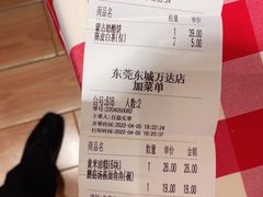 -西贝(东城万达广场店)