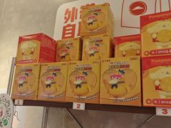 -必胜客(京东天虹店)