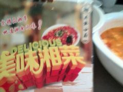 android_upload_pic-井水小厨·湘菜(活力广场店)