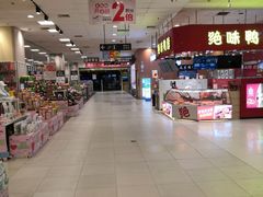 -永旺梦乐城国际商城(北清路店)