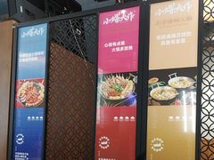 -小螺大作·螺蛳粉火锅(林和西店)