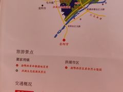 -洪湖生态旅游区