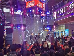 -中贸广场