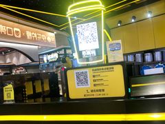 -快乐柠檬happylemon(日月光店)