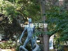 -卢森堡公园