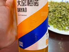 -范记靖远羊羔肉(博物馆店)