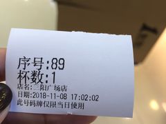 -1点点(三阳广场店)