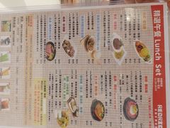 -Red Rice米饭主题餐厅(荔枝角店)