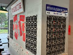 -方铲铲·成都板凳面(滨江银泰店)
