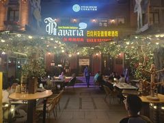 -巴伐利亚啤酒坊(意式风情街店)