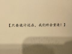 -谜·沉浸侦探剧本杀推理馆(静安店)