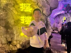 -华阳洞风景区