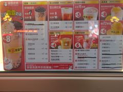 -蜜雪冰城(欧亚商都店)