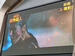 -新城市广场