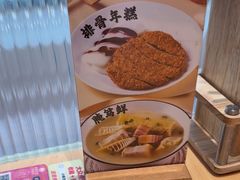 -小杨生煎(周浦万达店)