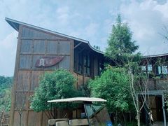 -莫干山郡安里度假酒店-桃尖中餐厅
