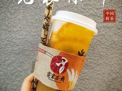 橙意浓-霓裳茶舞(永州中邦广场店)
