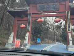 -南京金牛湖风景区