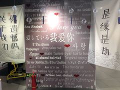 -成都失恋馆