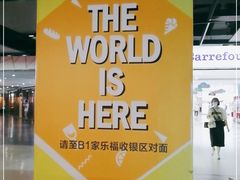 -仲盛世界商城
