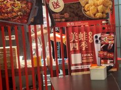 -美蛙四季(亦庄店)