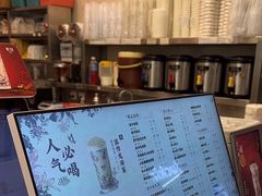 -茉沏(相城天虹店)