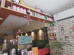-熊猫一间店欧式奶茶铺