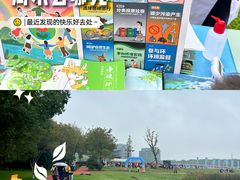 -砂之船奥莱(南京江宁店)