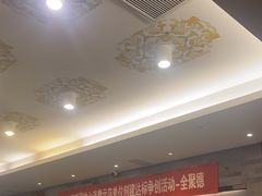 -全聚德(常州店)