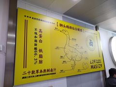 -卤鹅鲜生(卤鹅鲜生万科金域悦府店)